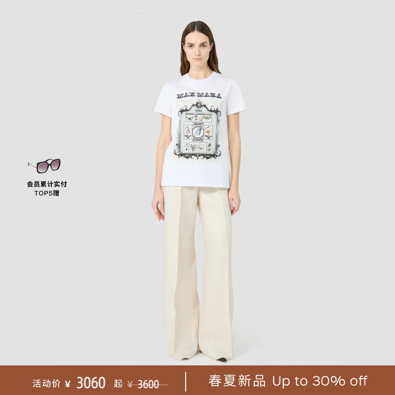 【春夏礼遇】MaxMara 2026年春夏女装棉质直筒短袖T恤1941066206&