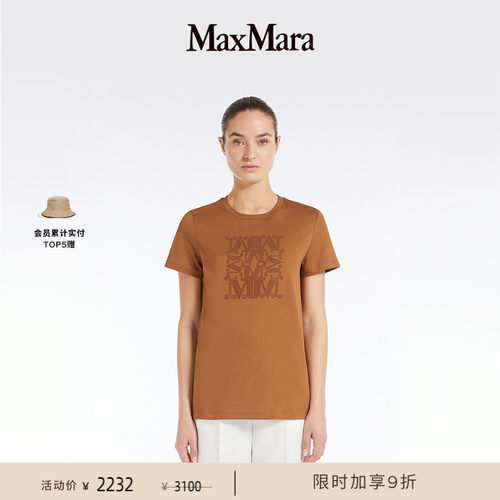 【季末甄选】 MaxMara 女装印花休闲圆领短袖T恤1941045206