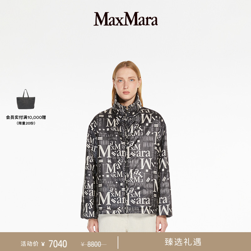 【臻选礼遇】MaxMara 25春夏女装廓形双面两穿夹克外套9481135406