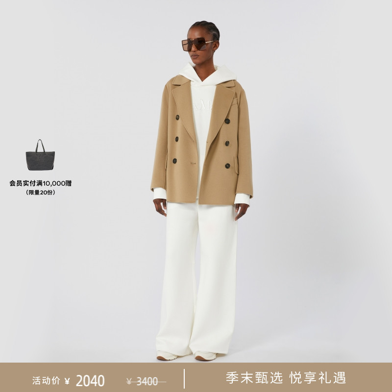 【季末甄选】MaxMara 25秋冬新品女装休闲针织长裤9786025106&