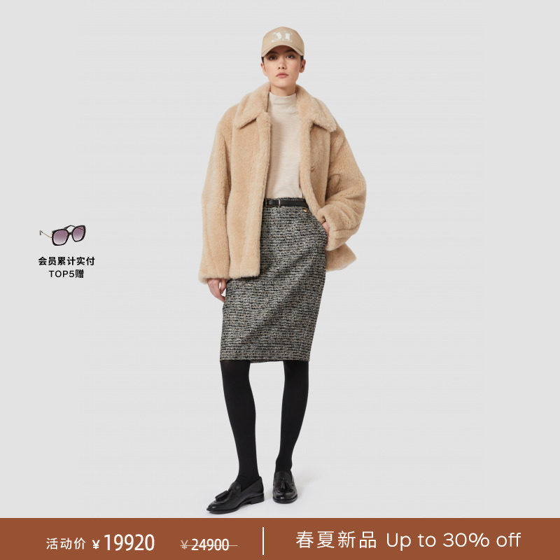 【春夏礼遇】MaxMara 2026春夏女装羊驼毛混纺大衣1081016106