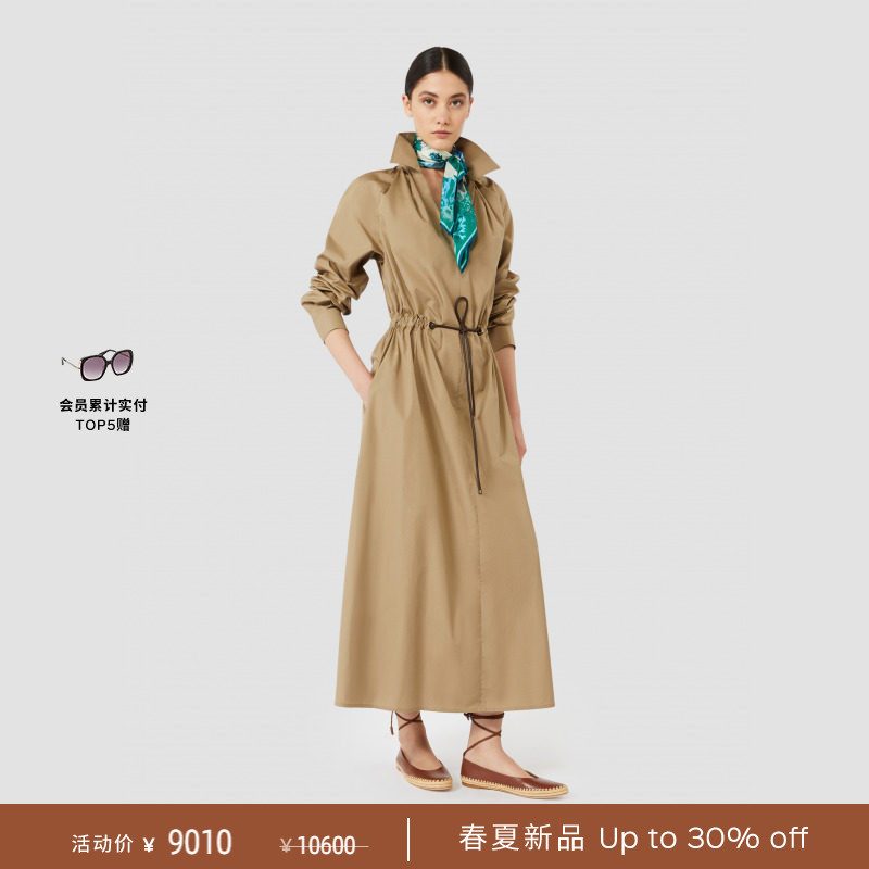 【春夏礼遇】MaxMara 2026春夏女装棉府绸衬衫式连衣裙1221166206