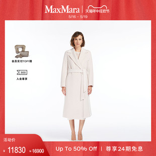 MaxMara 女装 甄选惠享 羊驼毛羊毛系带大衣6016253906