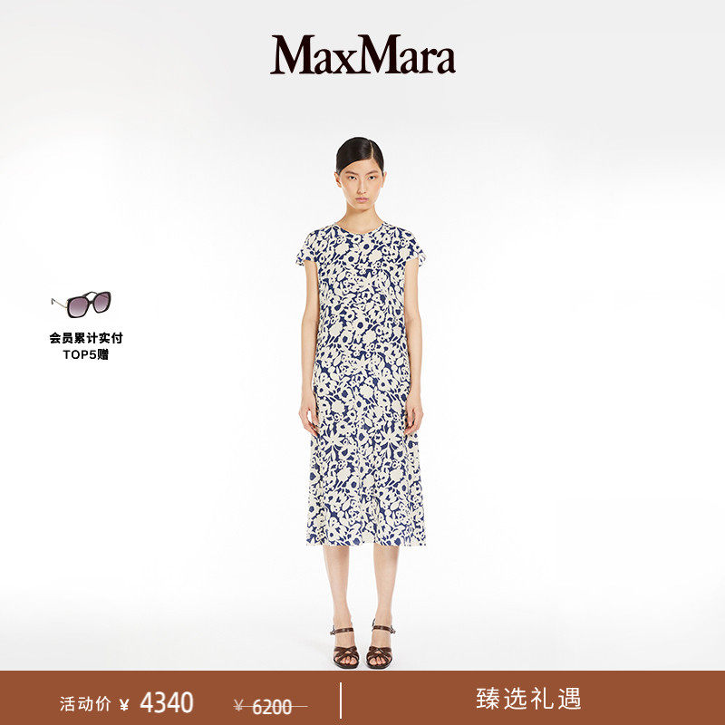 【季末甄选】 MaxMara 女装优雅真丝花卉连衣裙9221075306