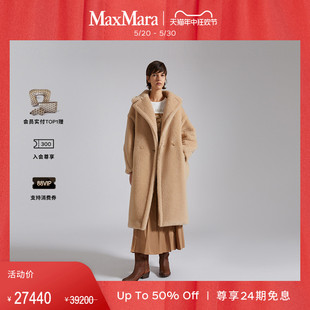 泰迪熊大衣1016122306 MaxMara女装