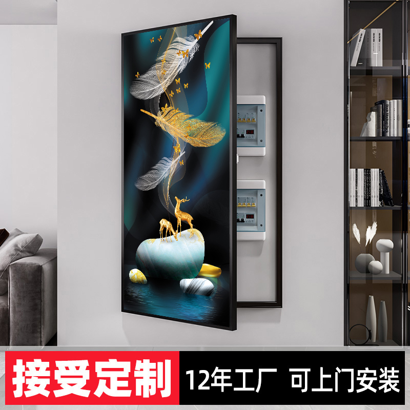 大尺寸电表箱遮挡电闸箱装饰画麋鹿简约竖款玄关抽象挂画可定制图片