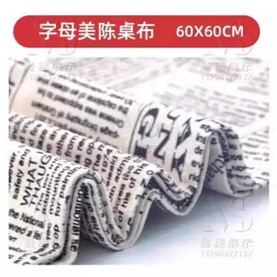 超市生鲜水果陈列台布商超情景陈列道具装饰布超市堆头美陈桌垫布