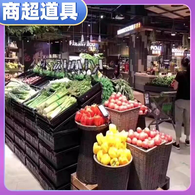 超市地堆框打底筐水果蔬菜周转筐箱陈列堆头货架生鲜展示架折叠筐