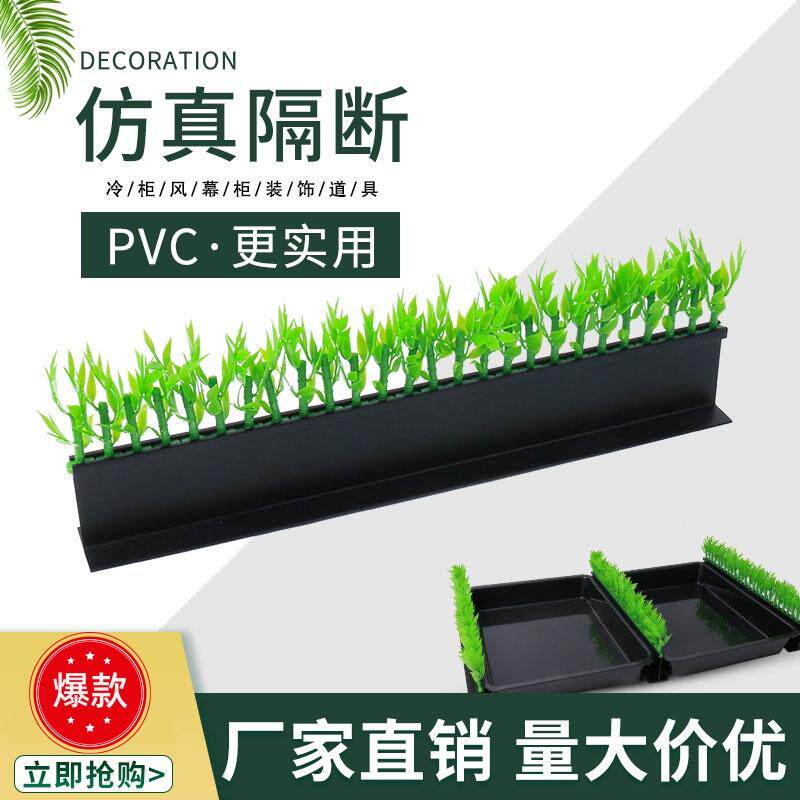 超市生鲜猪肉托盘隔断草冷鲜肉