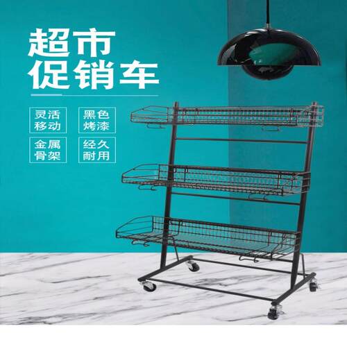 超市促销车可移动展示多层陈列架