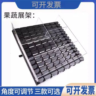 冷柜陈列垫板道具水果蔬菜陈列台立风柜底层多功能精品陈列展示架