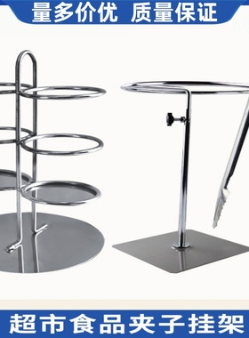 超市不锈钢烘焙熟食面包凉菜挂夹子架子食品夹支架鲜肉夹挂架双头