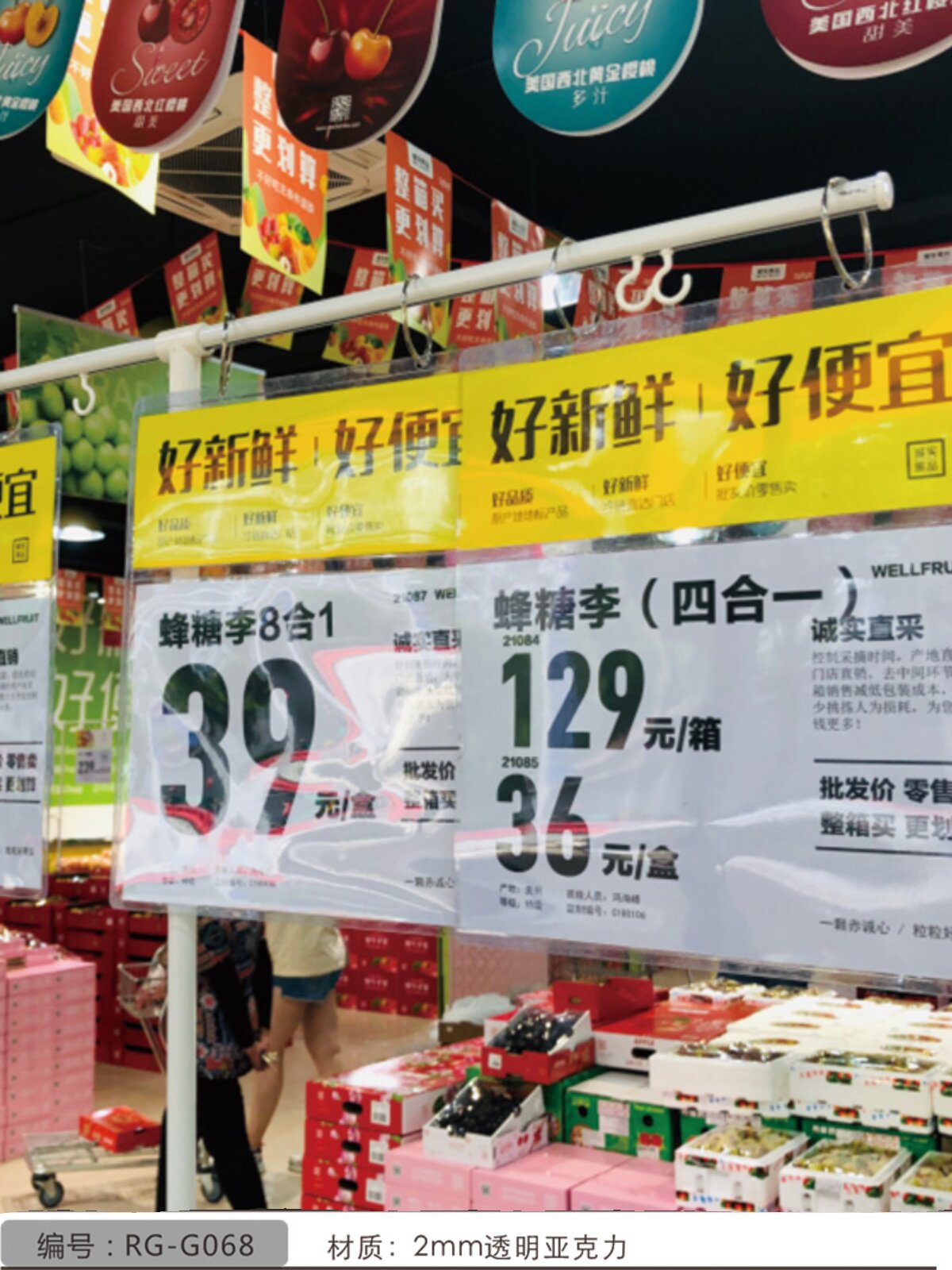 超市斜口笼吊牌透明PVC标签封套地堆挂牌A3 A4标价格牌亚克力定制
