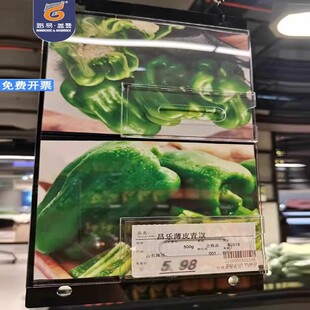 超市卖场POP双面标价格牌A4仿电子标签定制透明亚克力展示牌6价签