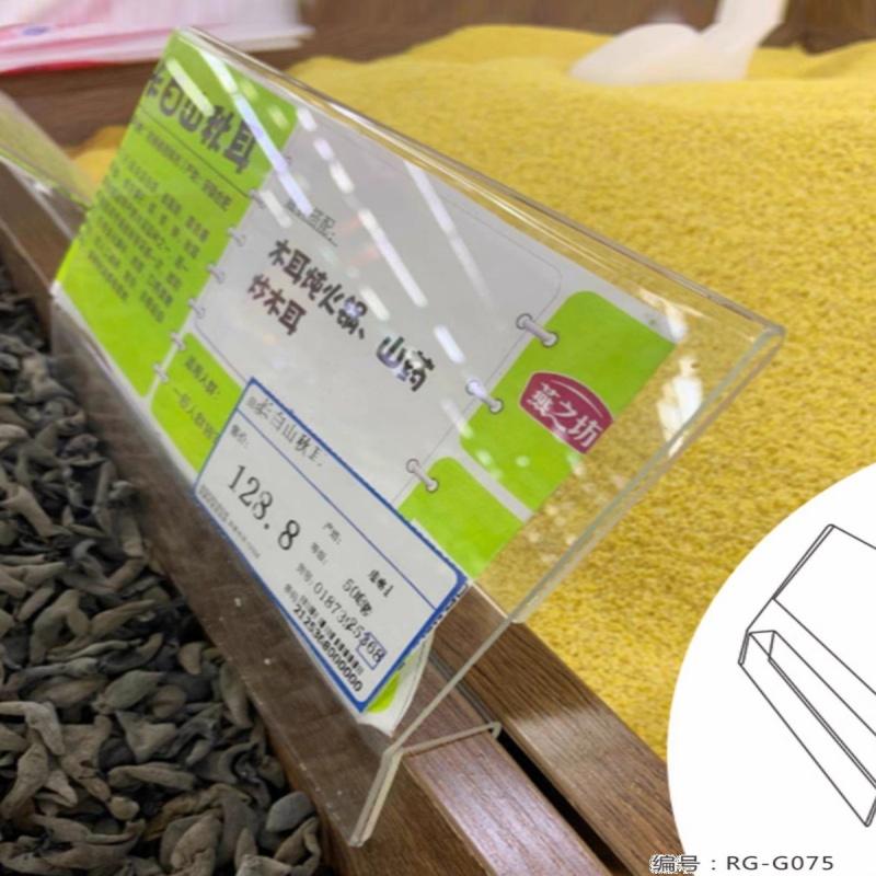 超市地堆PVC标签亚克力价格牌