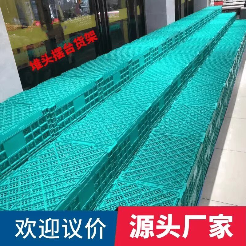 水果店折叠筐塑料蔬菜筐超市展示货架堆头水果可折叠式框收纳箱筐