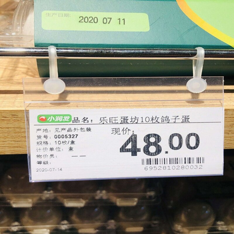 A4超市POP商品标签小号斜口龙吊牌货架标牌价格平吊透明PVC封套A3