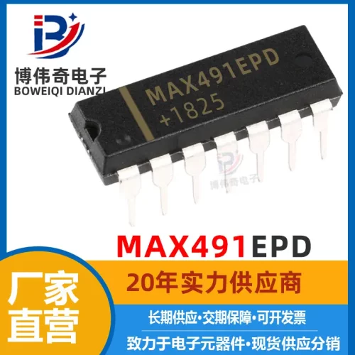 MAX491EPD DIP-14直插 全新 接口收发器芯片IC 电子元器件 MAX491