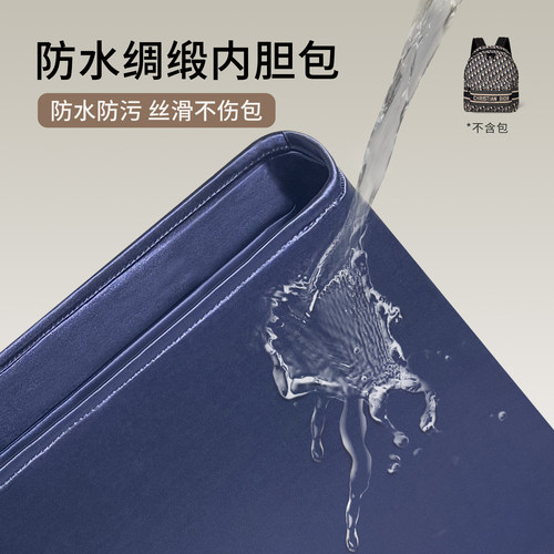 适用迪奥Dior travel双肩包防水绸缎内胆包中包背包内衬收纳内袋