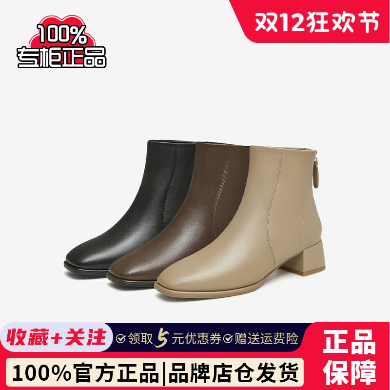 专柜正品他她女靴羊皮休闲短靴子2024冬季新款7AC56DD4