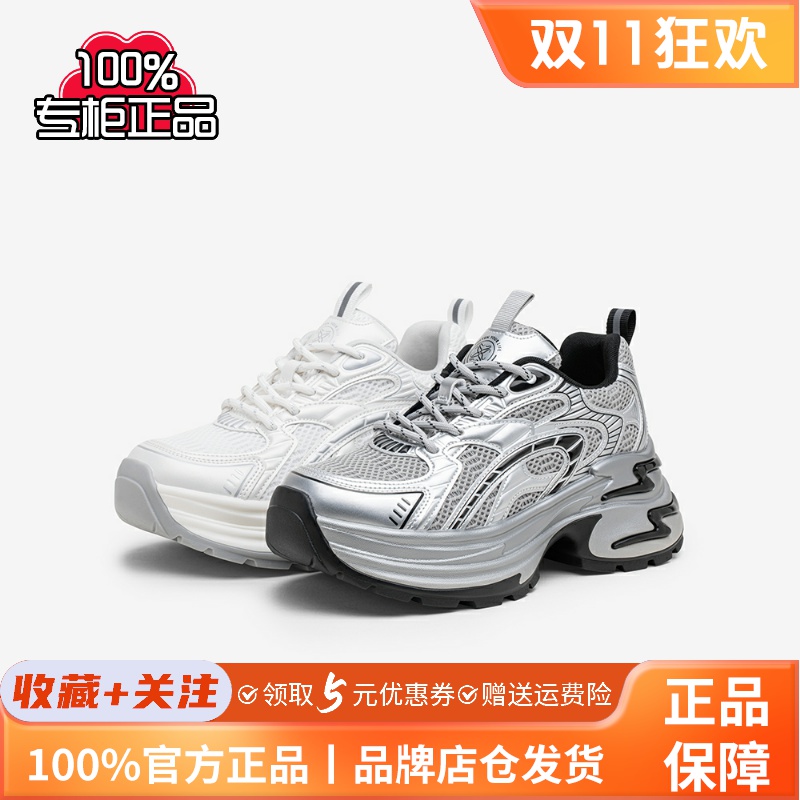 百思图2025夏季新款网面透气老爹鞋厚底女运动休闲鞋D5828CM5