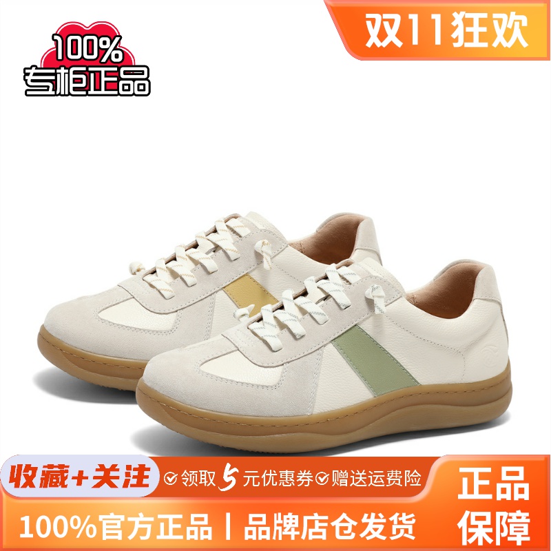 森达德训鞋女鞋2025春季新款商场同款一脚蹬运动风休闲鞋4CFM6AM5