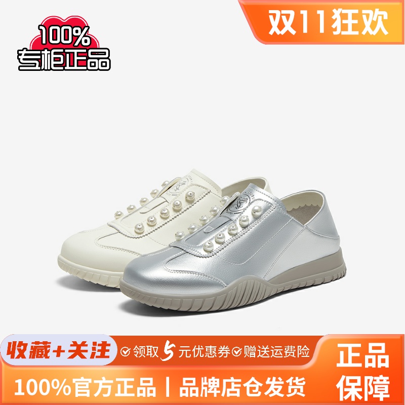 百思图2025春季商场新款休闲银色德训鞋舒适平底女休闲鞋E5261AM5