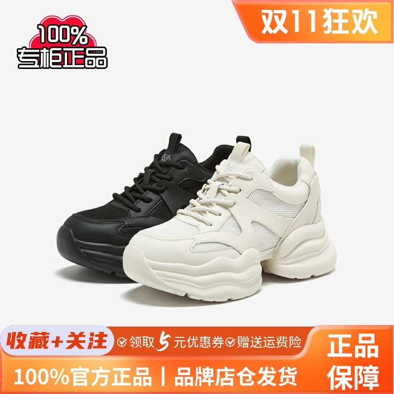 百思图2025春商场新款网面透气厚底老爹鞋小个子女休闲鞋A1112AM5