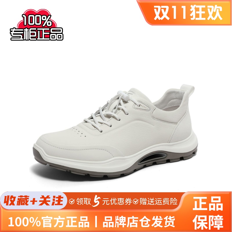 森达户外健步鞋男2024春新商场同款运动风厚底行走休闲鞋1LV01AM4