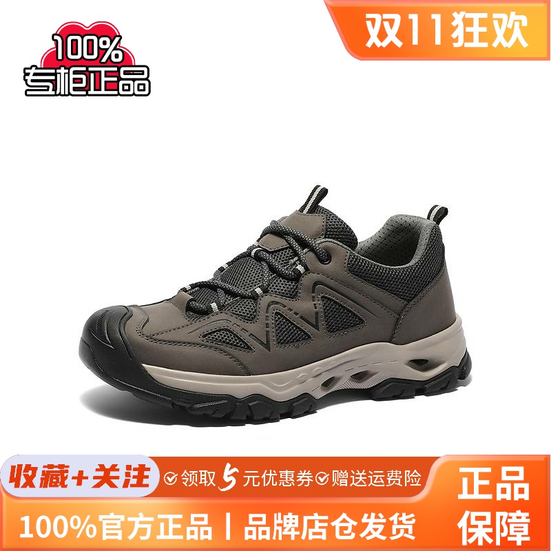 森达轻岩鞋男2025春新商场同款户外运动休闲健步鞋1VL01AM5