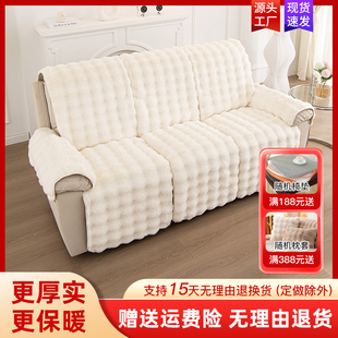 柜竺沙发垫冬季兔毛沙发套头等舱沙发垫真皮沙发防滑沙发罩巾