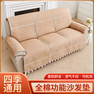 全棉芝华士沙发垫防滑电动功能沙发套四季头等舱沙发巾皮沙发专用