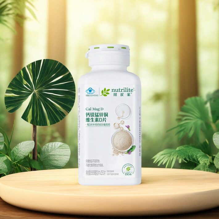 原装 安利纽崔莱钙镁锰锌铜维生素D片250片   大瓶成人钙