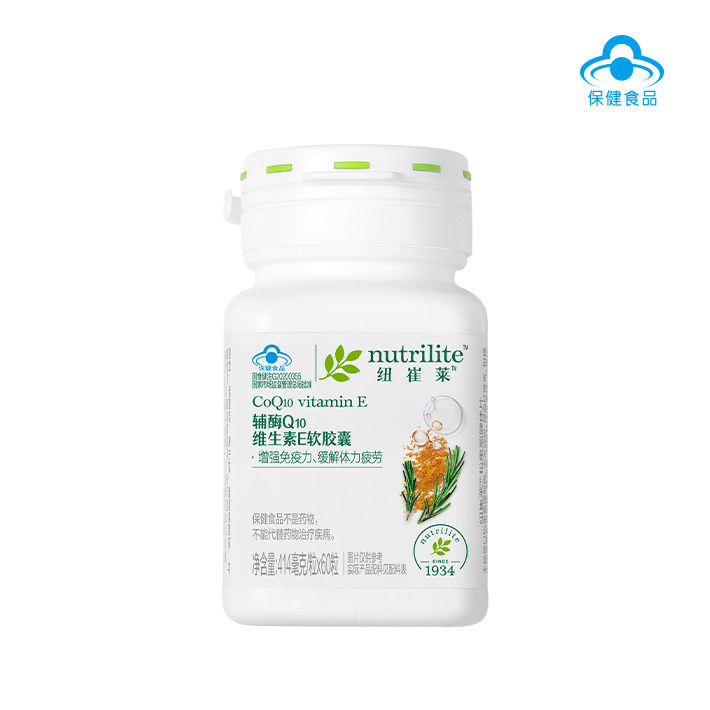 安利纽崔莱纽崔莱辅酶Q10维生素E软胶囊