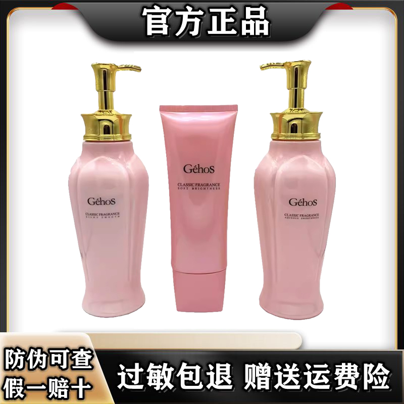 姬存希洗发水浓缩原液控油蓬松去屑柔顺持久留香洗护套装官方正品