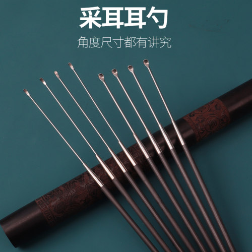 采耳工具套装技师专用神器专业挖大耳勺掏小耳勺弹性耳扒挖耳勺子