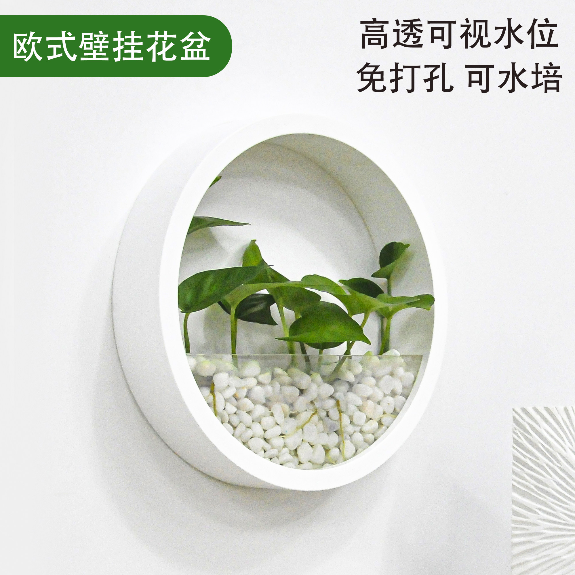 壁挂水培花瓶挂墙免打孔创意插花挂墙绿植花盆陶瓷干花花瓶花器