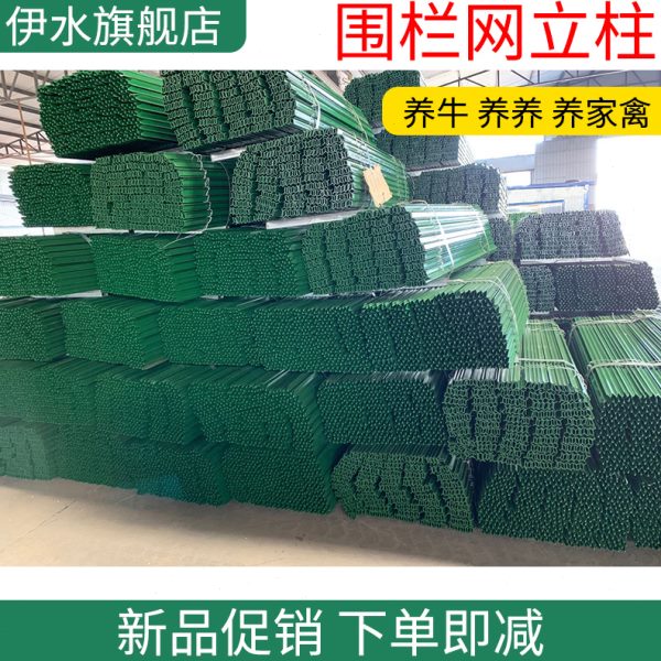 护栏网防护网支架柱子牛栏网镀锌铁丝网勾花围栏实心立柱