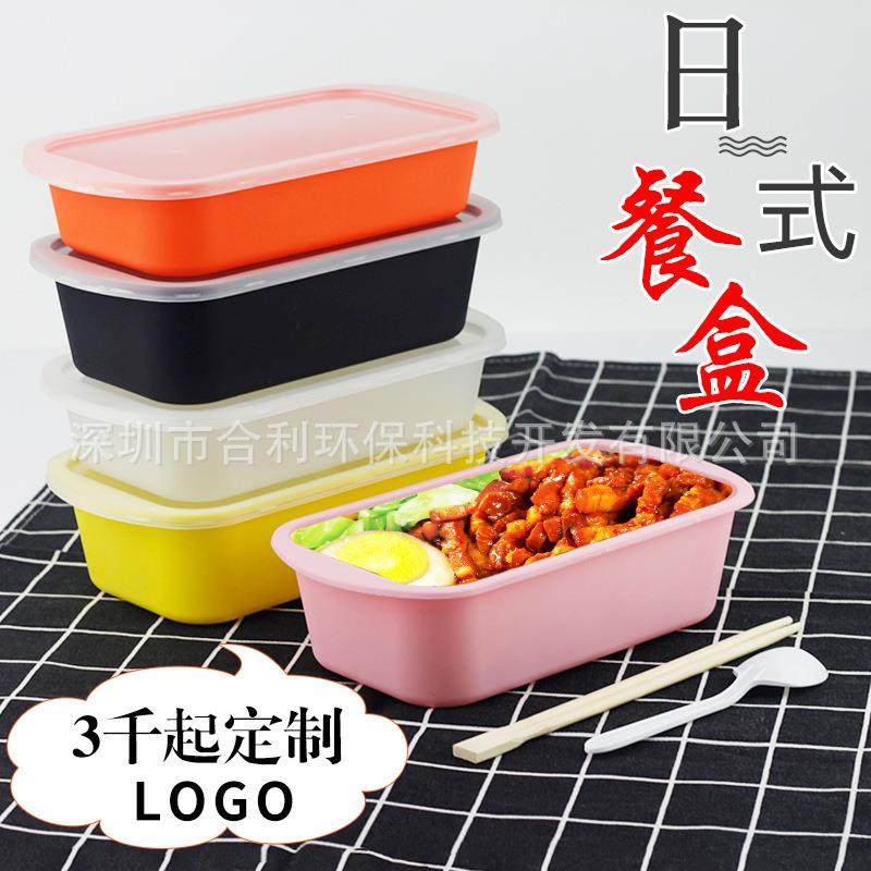长方形日式轻食便当盒加厚餐盒餐饮外卖寿司打包盒一次性饭盒
