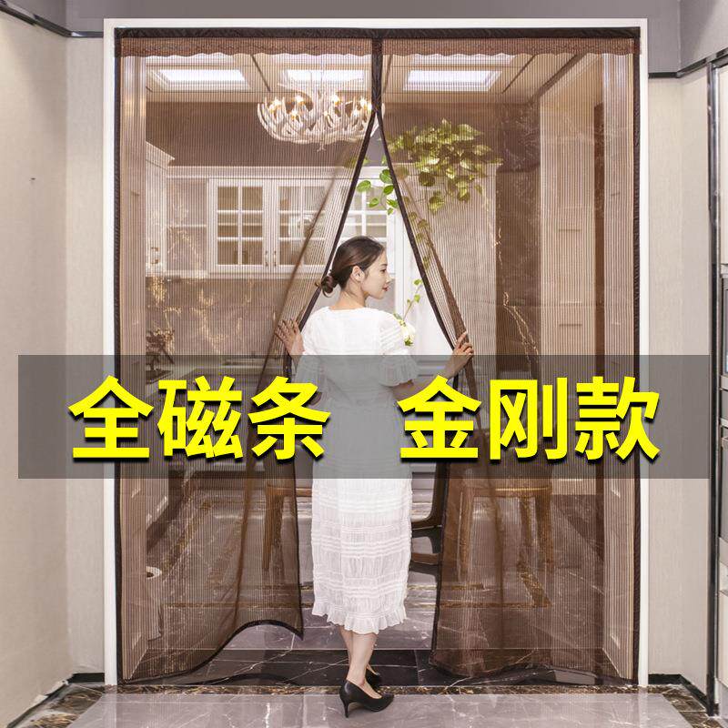全磁条大门防蚊门帘磁铁自吸农村蚊帐纱门加密家用魔术贴沙门夏季