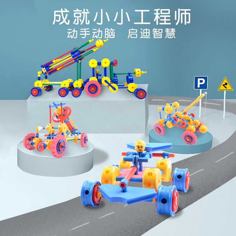 万能工匠3-6益智男女齿轮积木