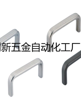 XAC26-L80/L100/L125/L160/L200/L250方形拉手XAC27/XAC29/XAC31