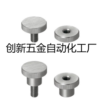 NOMC/NOMSC3/4/5/6/8/10-10/12/16/20/26/30不锈钢小径压纹旋钮