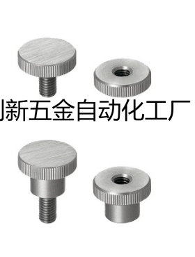 NOMC/NOMSC3/4/5/6/8/10-10/12/16/20/26/30不锈钢小径压纹旋钮