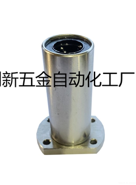 双衬型对边法兰直线轴承LMG21/22/23-d6 8 10 12 13 16 20 25 d30