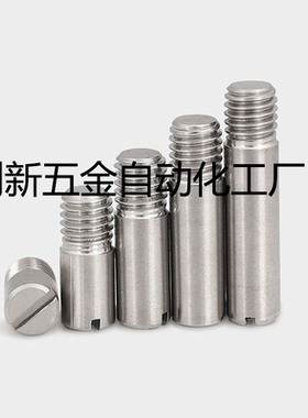 304不锈钢GB878一字槽外螺纹圆柱销定位销轴 M2M2.5M3M4*6x8x30mm