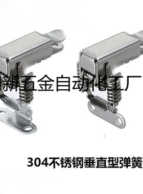 HGA01-56 HGA06-56边角弹簧型搭扣 抗振动型 304不锈钢垂直弹簧卡
