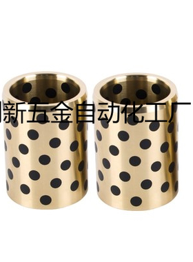 米思米无油衬套 铜合金标准内径型MPBZ MPBZU10-8 10 12 15 16