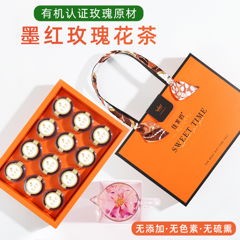 【玫瑰花茶】云南有机原材料冻干墨红玫瑰旗舰店正品大朵养生礼盒 茶 玫瑰花茶 原图主图