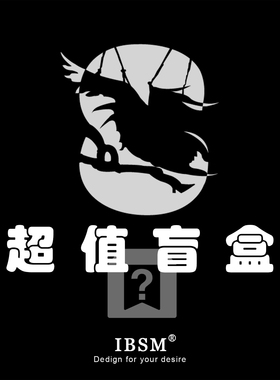 【笼中鸟】超值盲盒随机放送项圈低温蜡烛绳子sp拍子夹子情侣玩具
